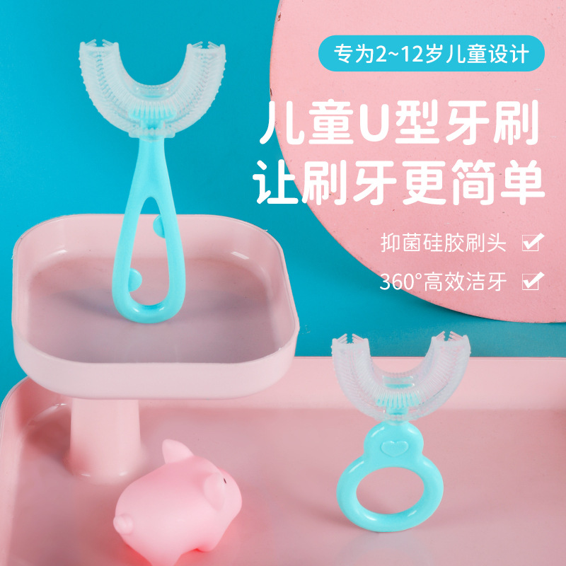 儿童u型液态硅胶手动宝宝牙刷懒人口含式刷牙器口腔清洁儿童牙刷