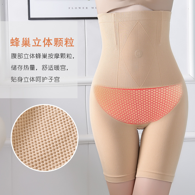 Honeycomb Warm Uterus Magnetic Therapy quantum chip abdominal tightening Pants, Women's body shaping and beautifying pants, high elasticity tight pants Factory direct sales Specification image