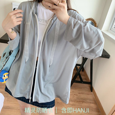 HANJI's 2022 new summer ice Silk lightweight outdoor casual women's sun protection clothing, featuring genuine Fairy sun protection clothing Specification image