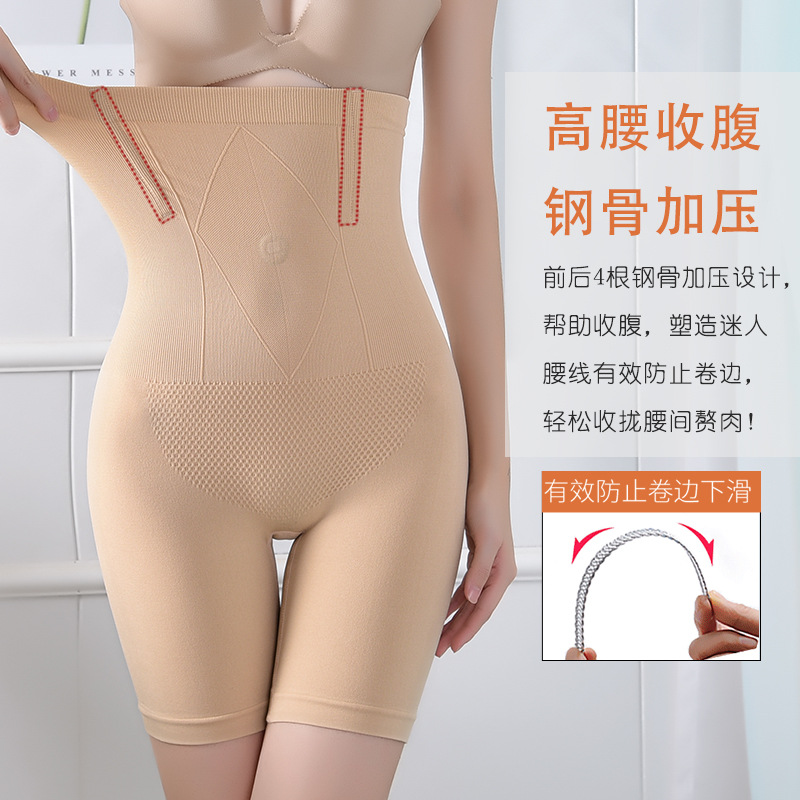 Honeycomb Warm Uterus Magnetic Therapy quantum chip abdominal tightening Pants, Women's body shaping and beautifying pants, high elasticity tight pants Factory direct sales details Picture