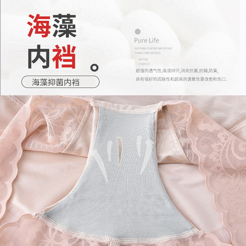Best-selling lace high-waisted tight-bellied pants for postpartum women, waist-cinching and hip-lifting shaping pants, large-sized women's triangle pants details Picture