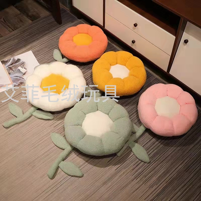 ins一朵花坐垫家居懒人榻榻米坐垫沙发座椅坐垫毛绒玩具