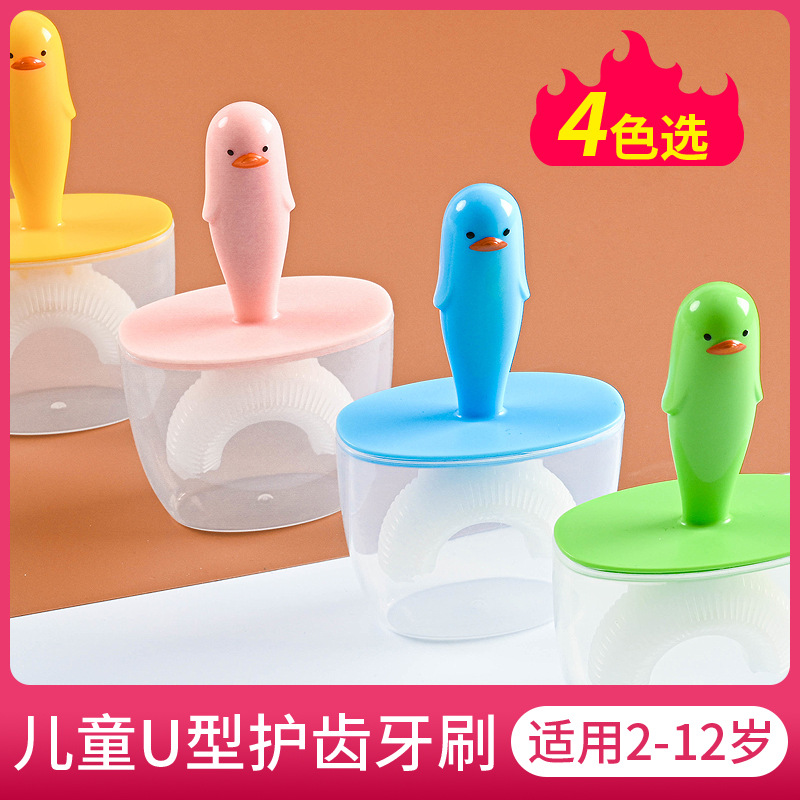 New kids U shape silicone sonic manual bebé cepillo de dientes boca incluido cepillo de dientes limpieza oral cepillo de dientes para niños