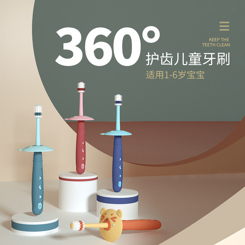 儿童软毛牙刷1-2-6岁婴幼儿乳牙口腔清洁器宝宝超细软毛360度