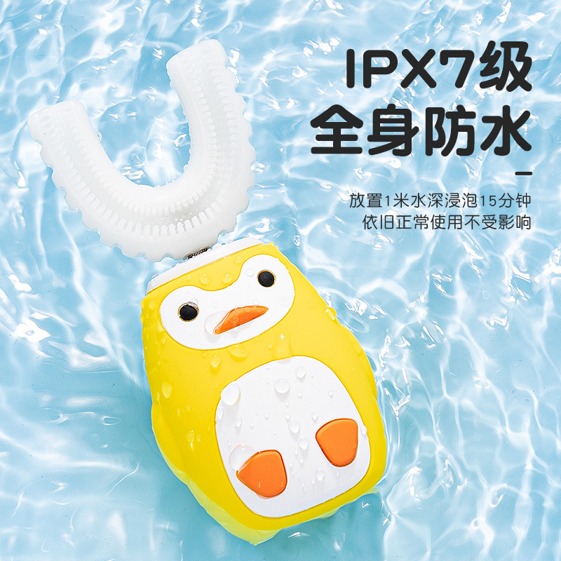 日用百货产品图
