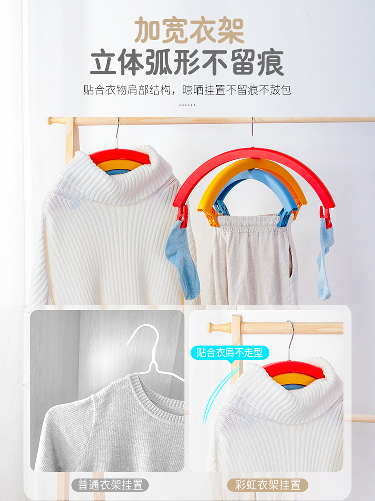晾衣架、晾晒架实物图