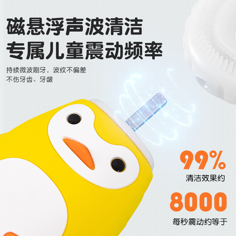 牙刷实物图