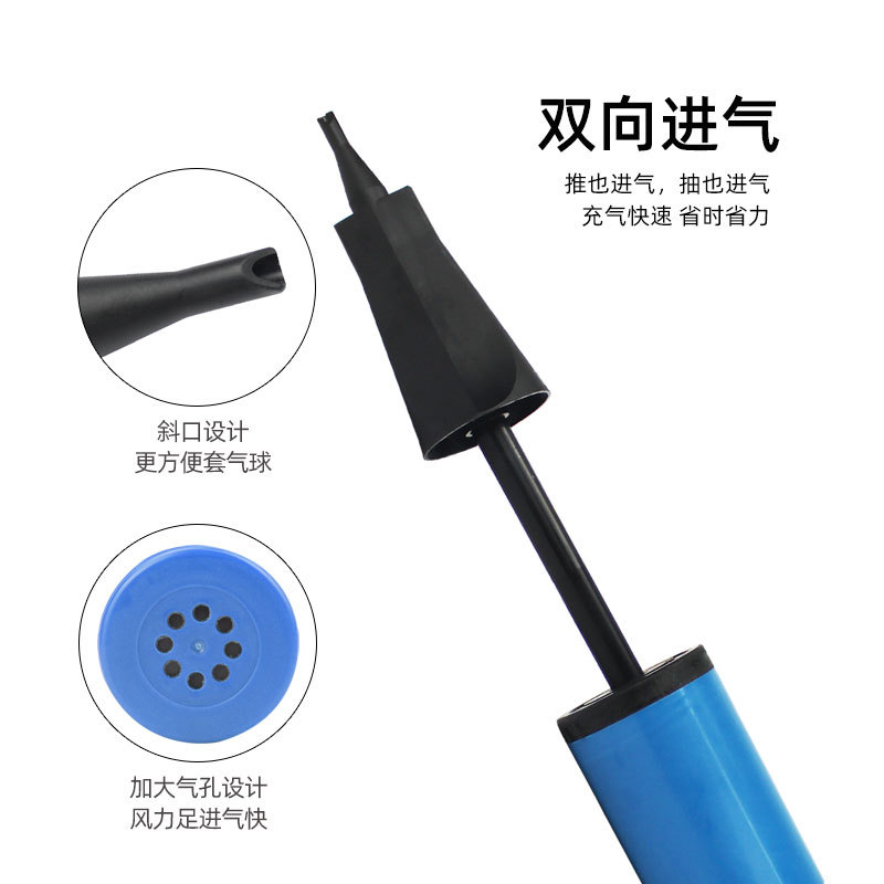 气球打气筒实物图