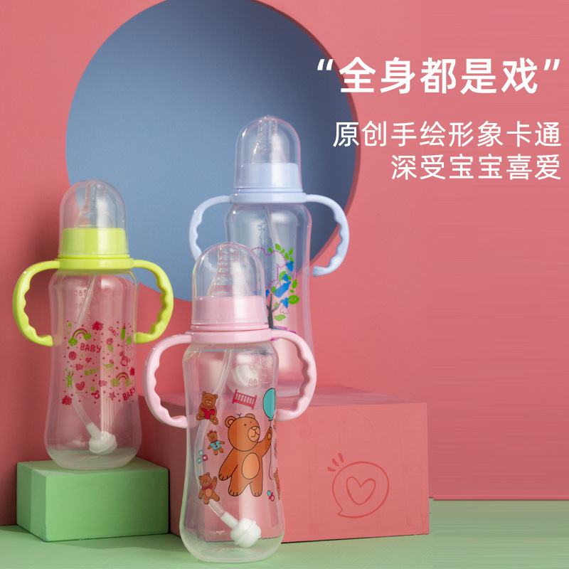 Standard-mouth pp plastic baby bottles support OEM for newborn baby bottles, 280mL baby bottles, factory wholesale Application Scenario