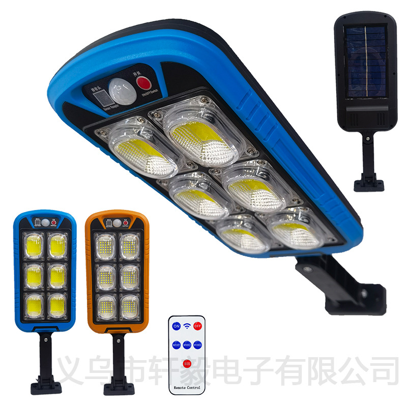 跨境新款太阳能充电路灯户外防水人体感应遥控COB壁灯庭院照明LED