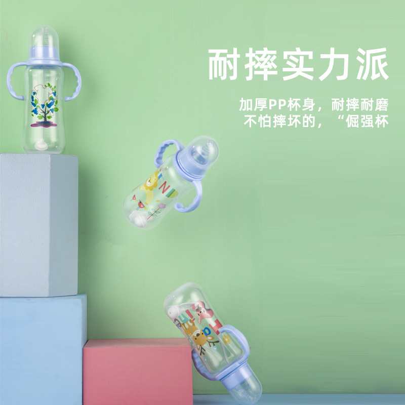 Standard-mouth pp plastic baby bottles support OEM for newborn baby bottles, 280mL baby bottles, factory wholesale details Picture