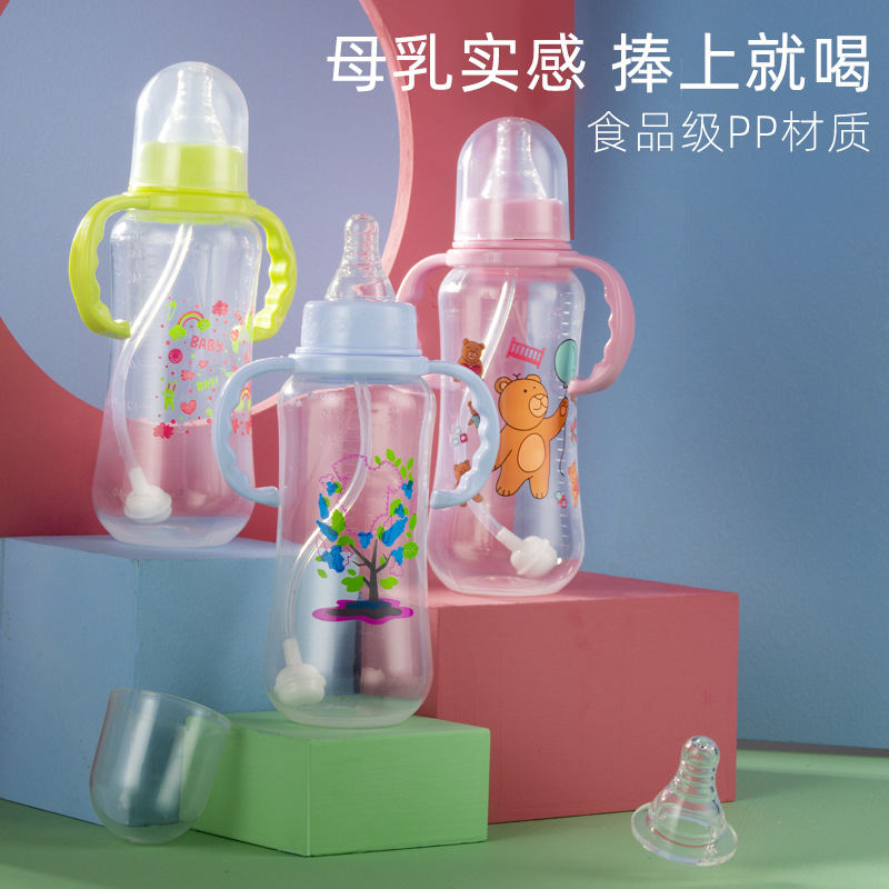 Standard-mouth pp plastic baby bottles support OEM for newborn baby bottles, 280mL baby bottles, factory wholesale