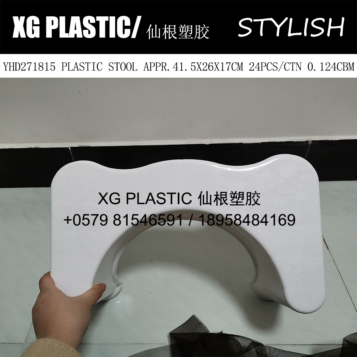 日用百货产品图