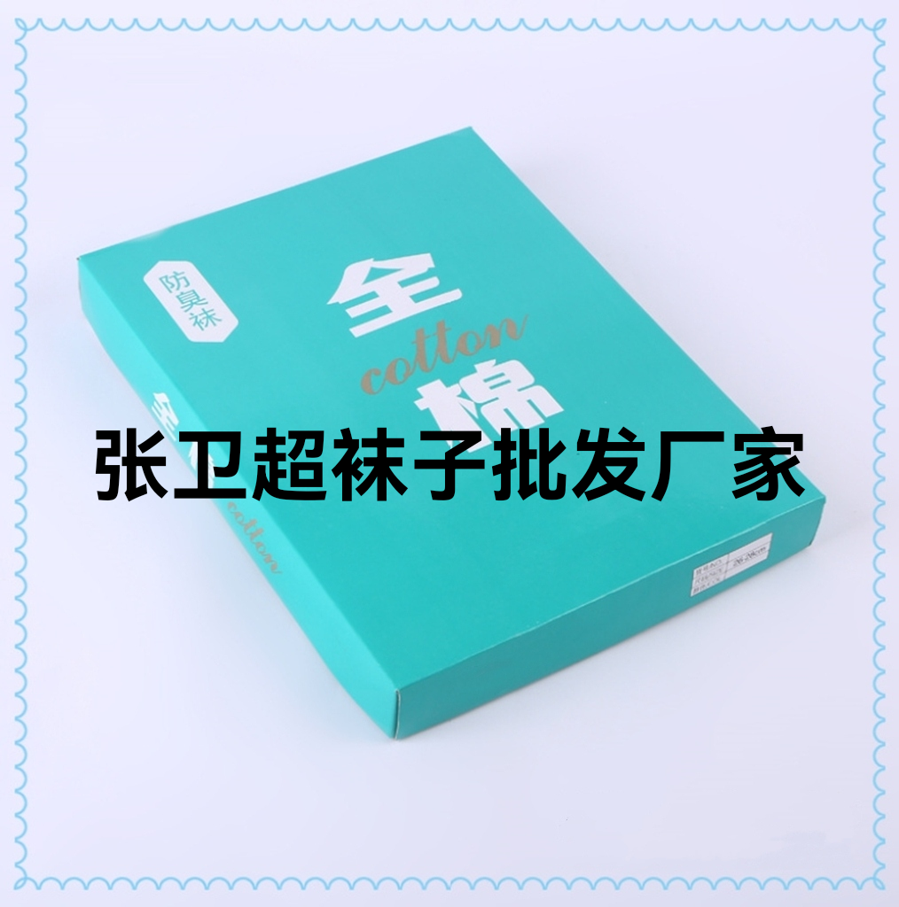 Thin, mid-calf black cotton socks, business all-season cotton socks, men's socks for spring and autumn