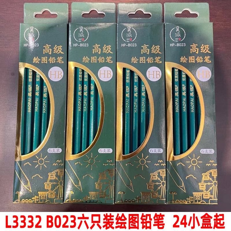 Six sets of L3332B023 drawing pencils are specially designed for primary school students to correct their grip and posture during exams