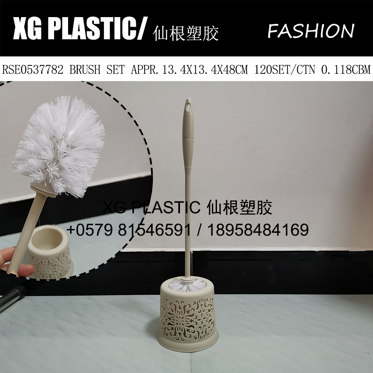 家用卫生间厕所清洁刷套装马桶刷带底座厕所刷洁厕刷长柄圆球刷