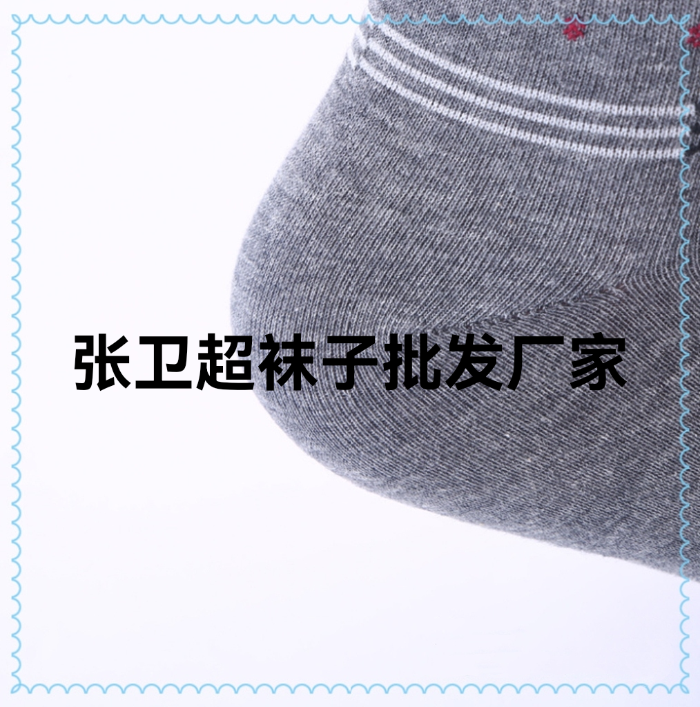 Thin, mid-calf black cotton socks, business all-season cotton socks, men's socks for spring and autumn Application Scenario