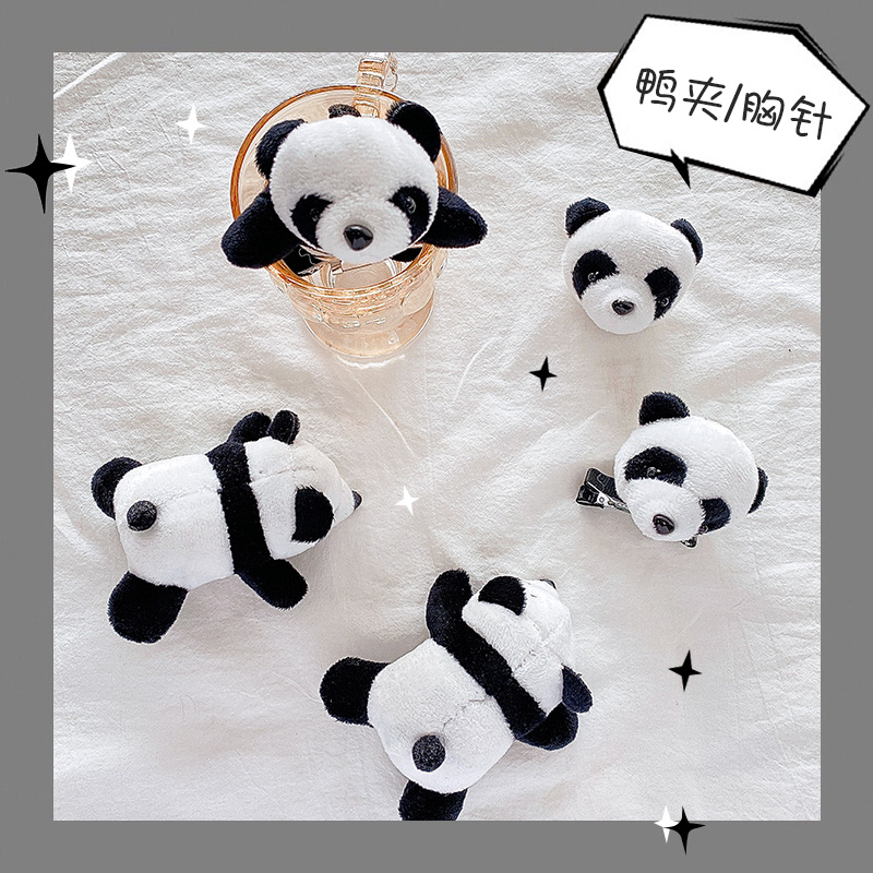 Xiao Zhan The Same Cute Cartoon Party Figure Panda Doll Plush Hair Circle Female Hair Accessories Panda Brooch Qian An Accessories 10980117002630914 Specification drawing