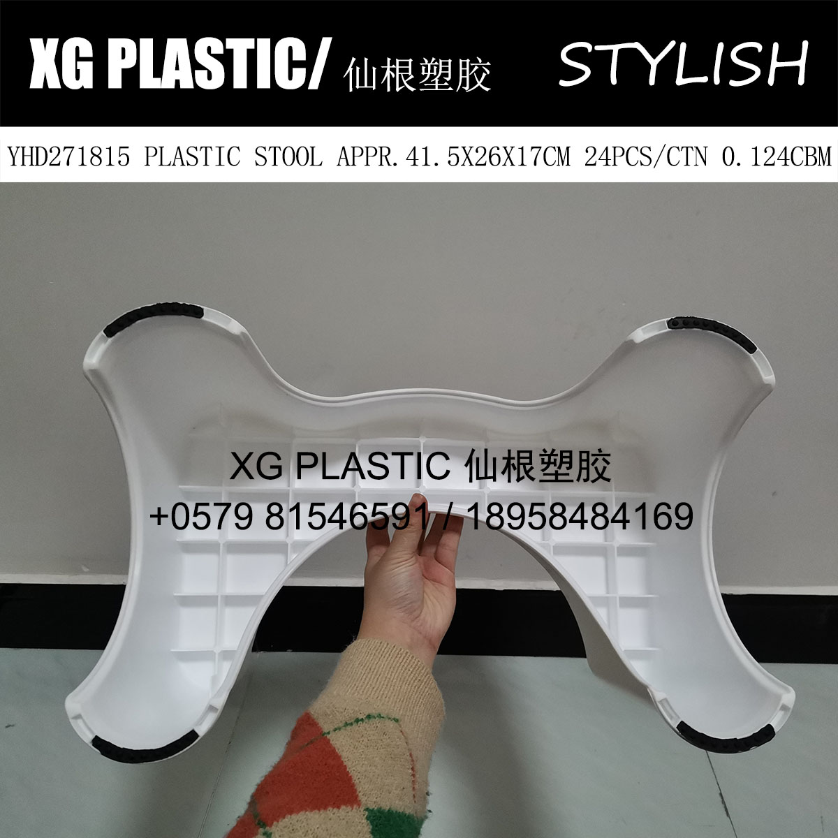 日用百货白底实物图