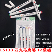 L5133 Four markers Watercolor pens Drawing pens Children's hand-drawn animation design students art drawing