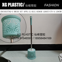 Household toilet brush set plastic fashion creative cleaning brush toilet brush Practical cleaning brush Hot style sanitary brush