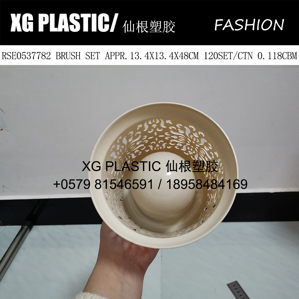 日用百货白底实物图