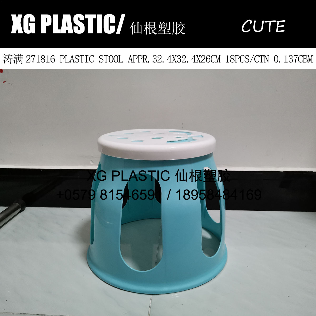 家用圆鼓凳塑料凳圆形板凳卡通瓢虫图案儿童凳垫脚凳创意耐用椅子