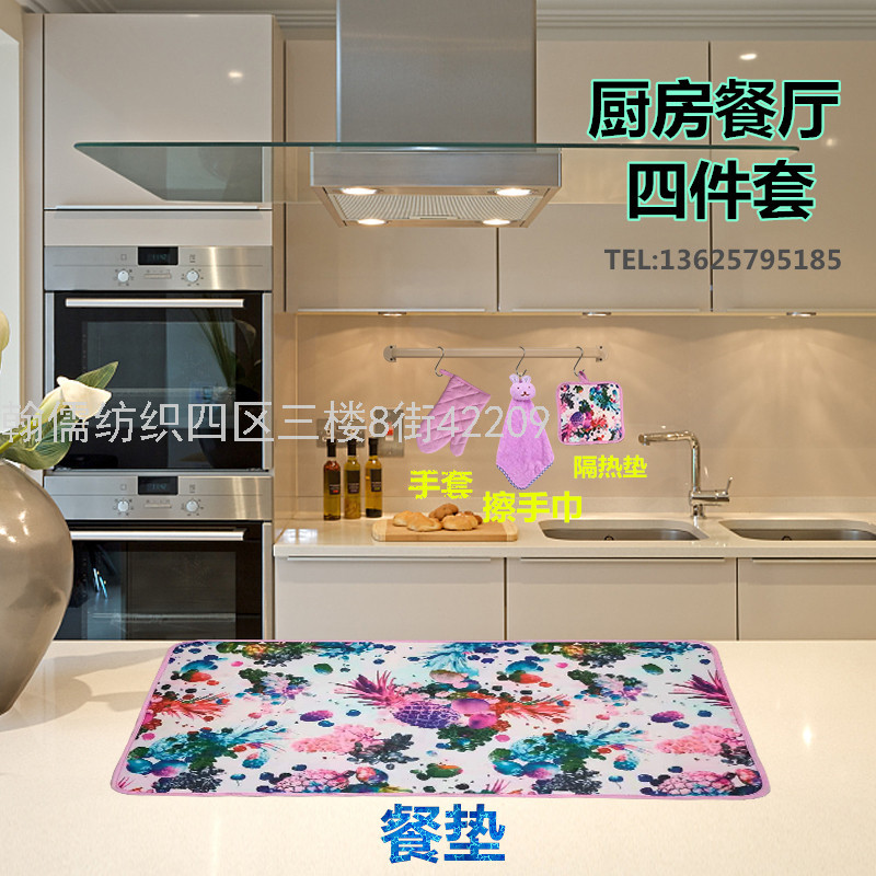 厂家直销居家日用品厨房餐厅微波炉烤箱隔热手套餐垫杯垫擦手巾