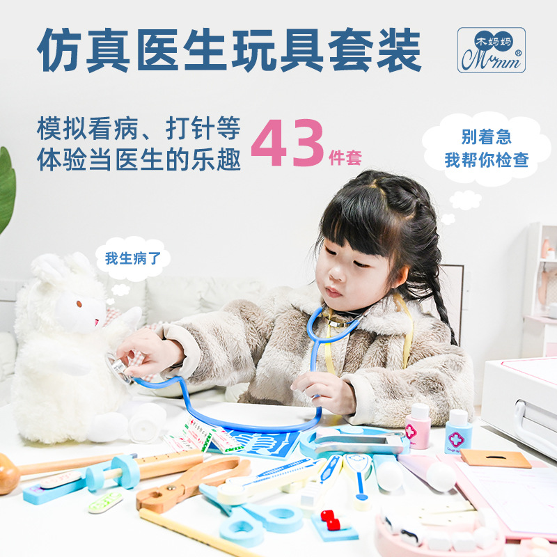 日用百货产品图