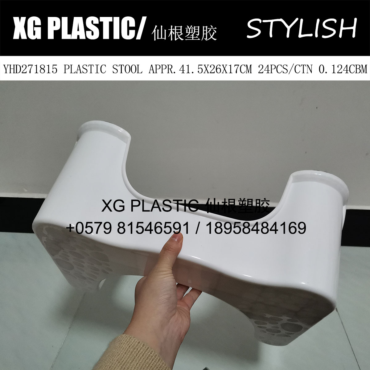 日用百货细节图