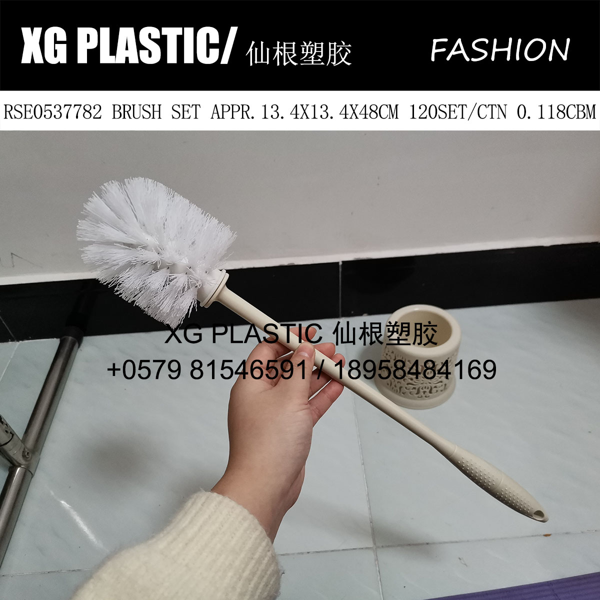 日用百货产品图