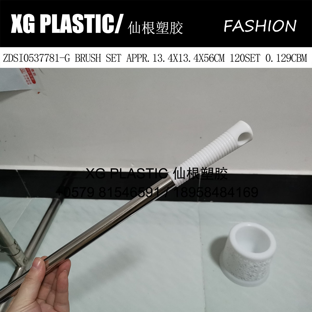 马桶刷吸实物图