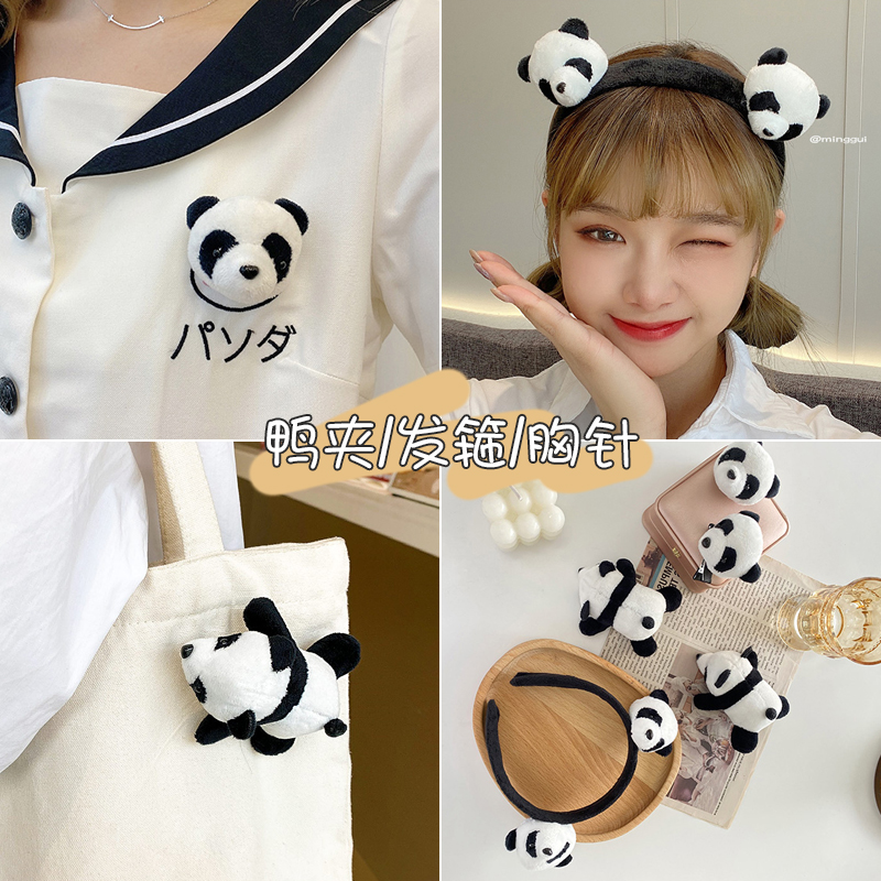 Xiao Zhan The Same Cute Cartoon Party Figure Panda Doll Plush Hair Circle Female Hair Accessories Panda Brooch Qian An Accessories 10980117002630914 details Picture