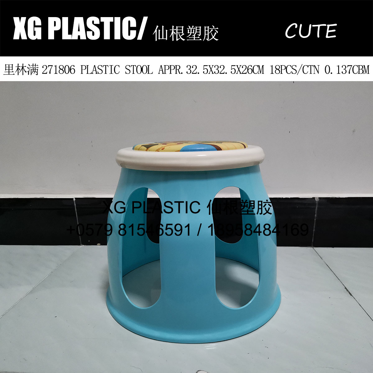 塑料圆鼓凳软面卡通图案凳子宝宝凳家用塑料凳可爱圆形椅子板凳