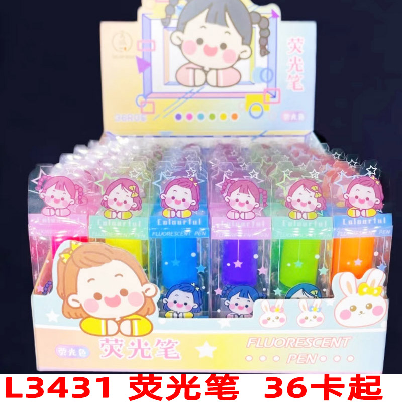 L3431 Highlighter students use marker pens to mark key points in color. Yiwu Wholesale Sanyuan Store