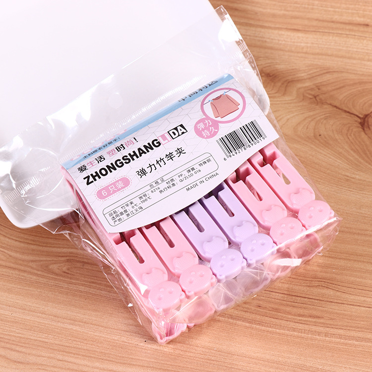 大号晾衣夹棉被夹加厚防风塑料晾晒夹子防滑晾衣夹批发