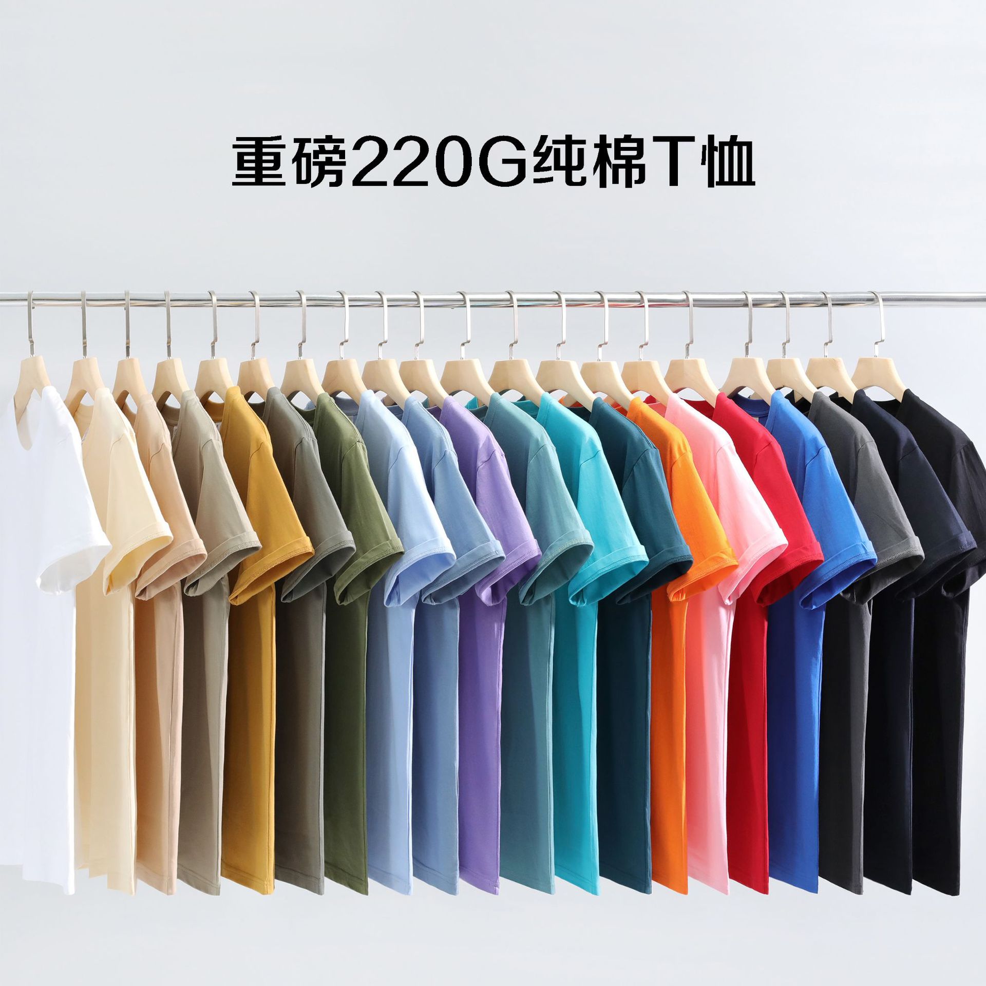 220g Japanese heavy Xinjiang pure cotton short sleeve T shirt men and women cotton round collar bottom tide white T-shirt
