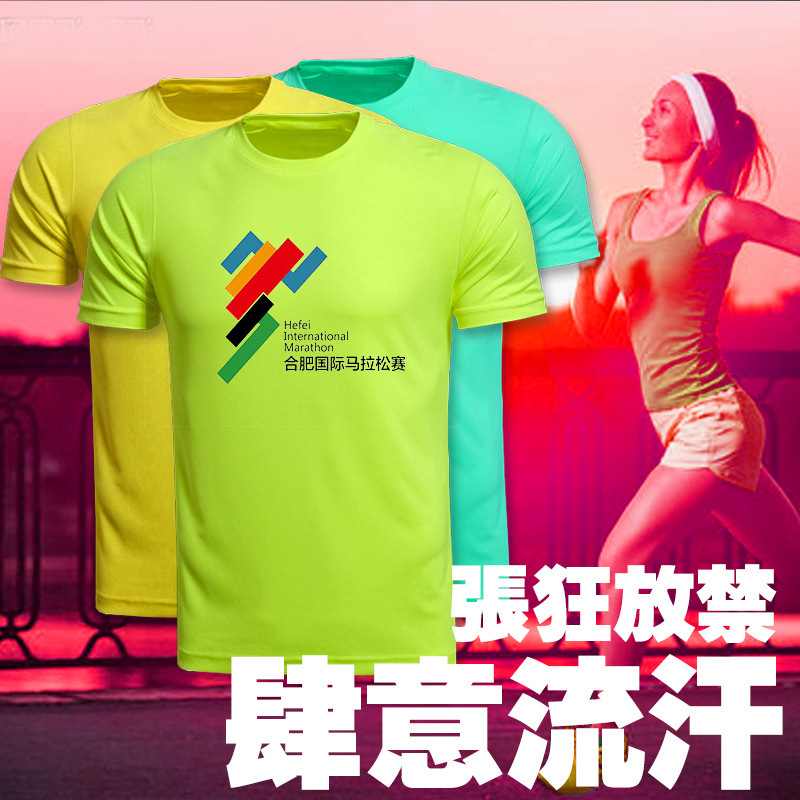 Summer quick-drying T-shirt set t-shirts advertising shirts class clothes round collar short-sleeved T-shirt logo printing words to print pictures