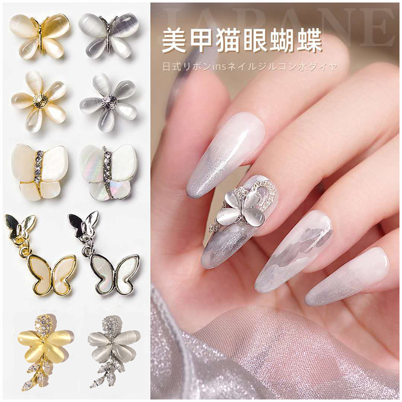 Butterfly zircon opal three-dimensional nail drill Japanese super flash decorative accessories