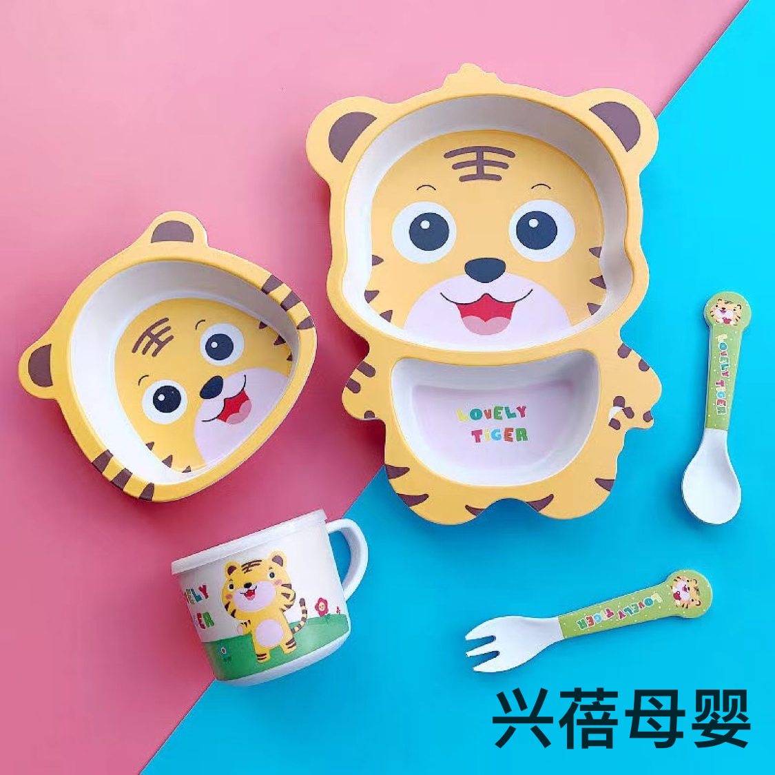 Baby bamboo fiber set