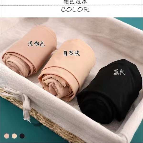 نوع من الجوارب المطاطية Specification image