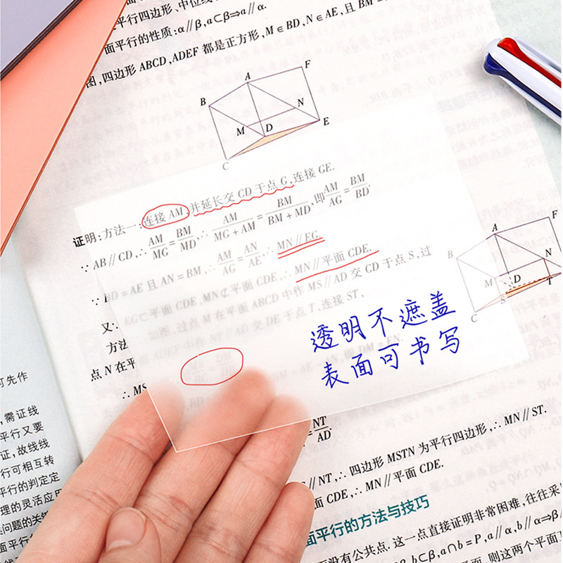 Transparent sticky notes, student note-taking stickers, tear-off simple sticky note paper, ins note-taking stickers, can be stuck N times
