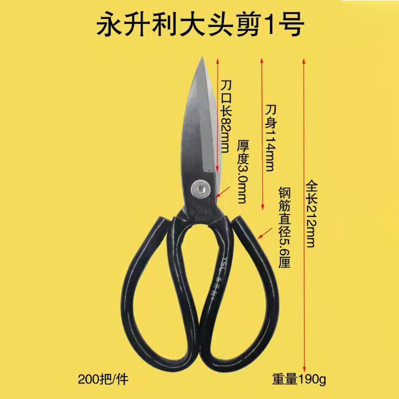 Wholesale supply of stainless steel scissors home department store daily kitchen scissors multi-functional plastic clad metal scissors