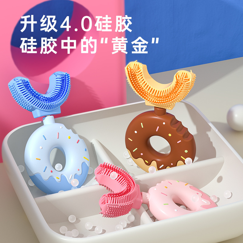 工厂直销儿童牙刷婴幼儿宝宝U型刷食品级硅胶牙刷批发甜甜圈牙刷