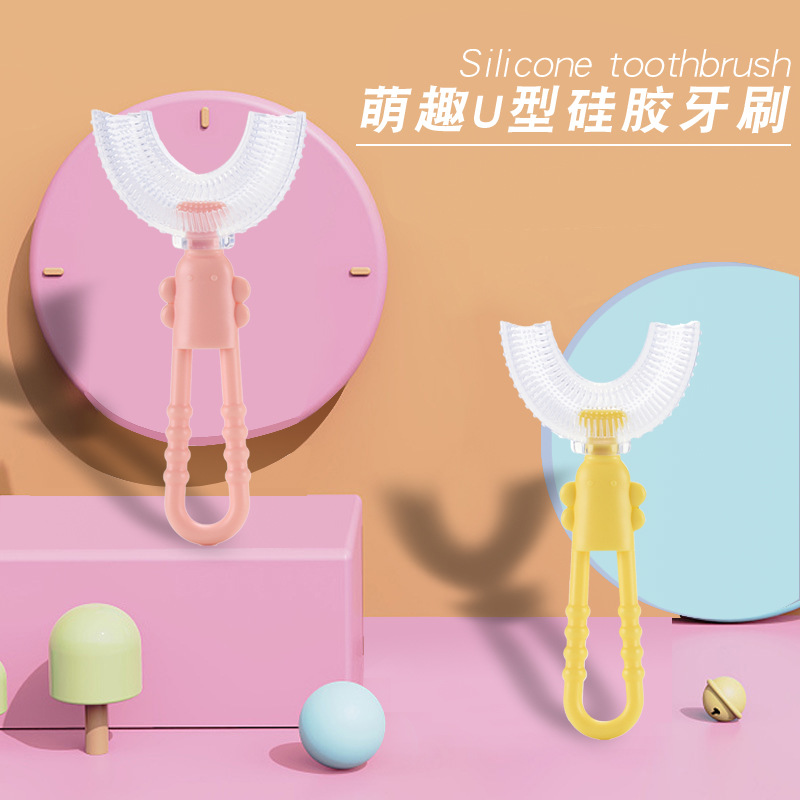 产地货源U型牙刷宝宝U型牙刷硅胶牙刷儿童u型牙刷液体硅胶