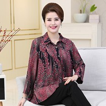 Special body 200 catties in the elderly plus fat plus size women's mom spring and autumn shirt coat oversized grandma top
