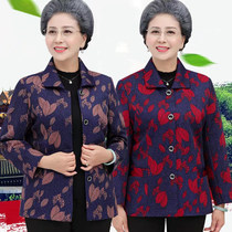 Women's spring and autumn coat spring coat women's long-sleeved jacket Casual coat Old lady's dress Grandma's dress