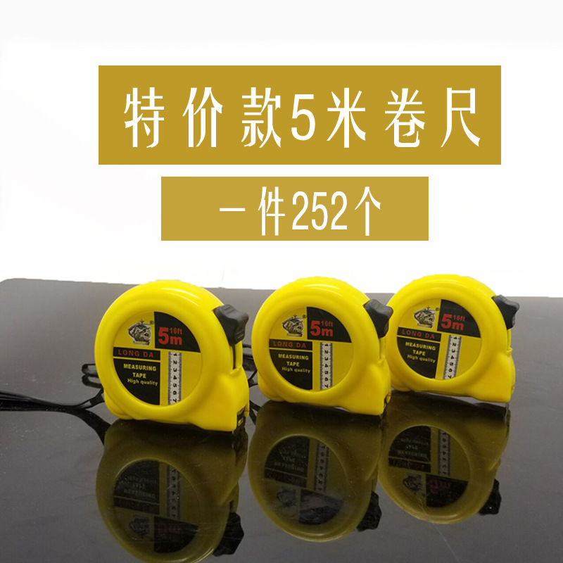 Factory wholesale standard steel tape durable stainless steel tape 3m tape 3m5M two level tape