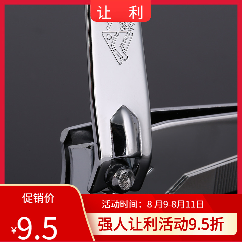 Factory direct supply of large stainless steel nail clippers, Guangdong Qiangren nail clippers 683 flat nail clippers wholesale details Picture