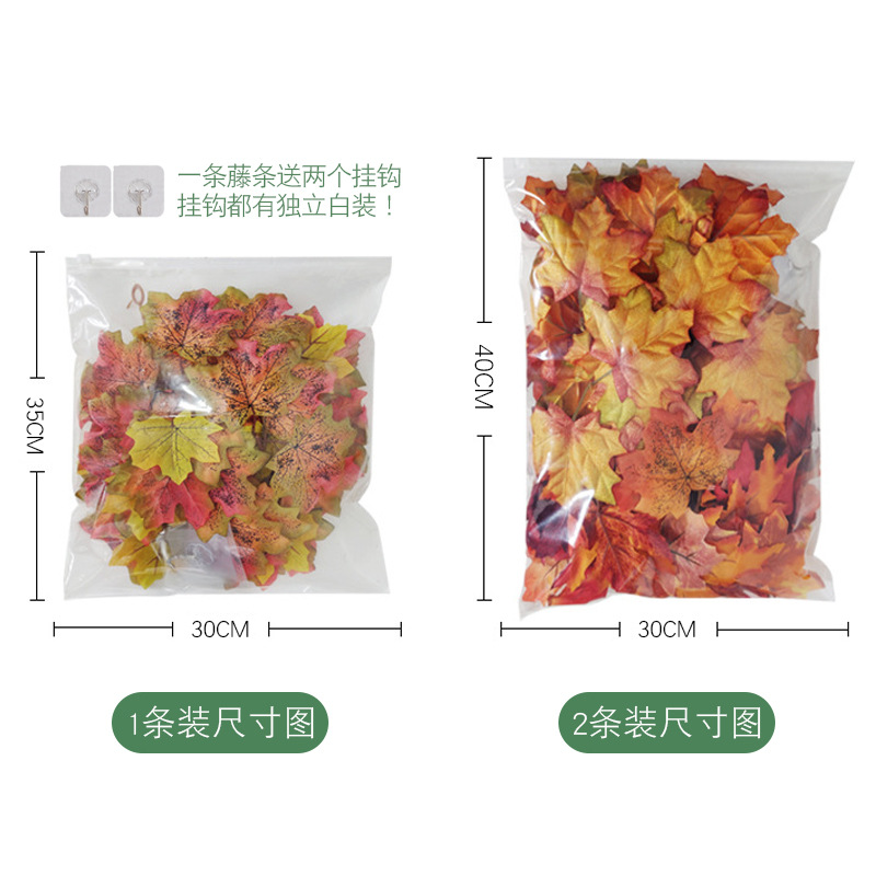 Artificial rattan Halloween autumn color hanging decoration, artificial maple leaves, Amazon Thanksgiving artificial maple leaf rattan Specification image